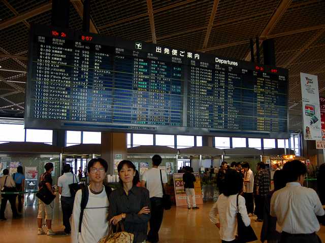 成田空港