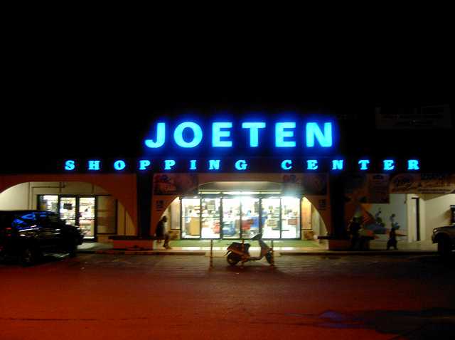 JOETEN’S SHOPPING CENTER