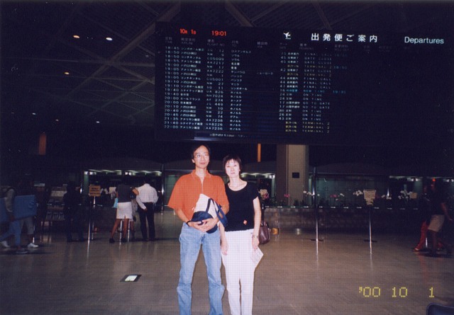 成田空港