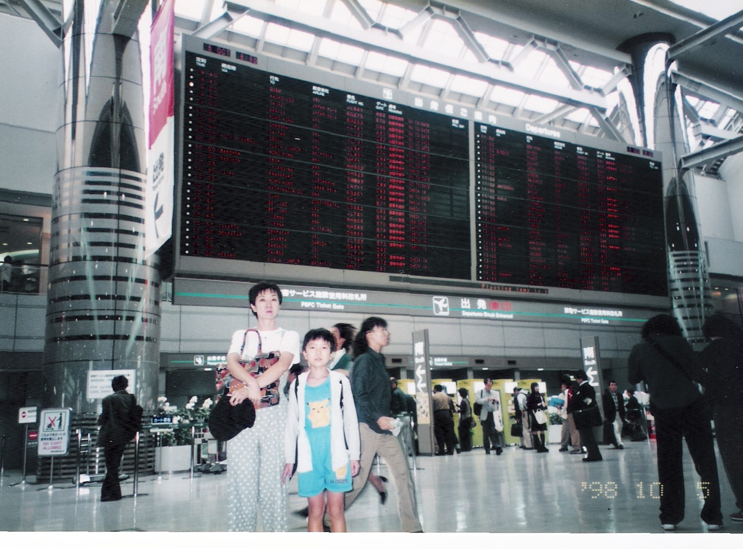 01_narita.jpg