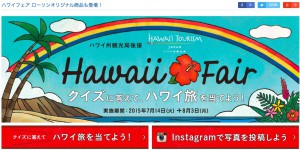 20150715_lawsonhawaii