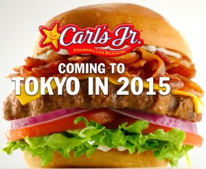 20151128_CarlsJrTokyo